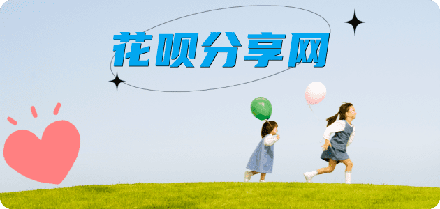 梅州2025信用卡秒套平台!取线商家推荐三大招靠谱